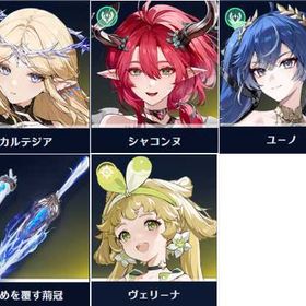 🌾初期垢🌱 | 鳴潮(Wuthering Waves)のアカウントデータ、RMTの販売・買取一覧