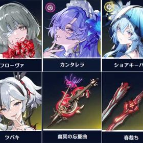 初期垢 | 鳴潮(Wuthering Waves)のアカウントデータ、RMTの販売・買取一覧