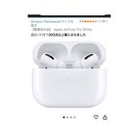 Appleタイプ Airpods Proタイプ