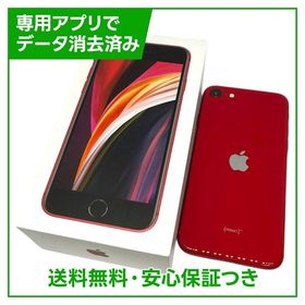 【バッテリー80%】iPhone SE（第2世代）64GB プロダクトレッド ソフトバンク版