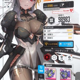 周年キャラ シンデレラ衣装付き NIKKE引退垢 | 勝利の女神NIKKE(メガニケ)のアカウントデータ、RMTの販売・買取一覧