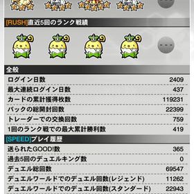 💰廃課金引退アカ💰総パック開封数21,000回越え✨️ | デュエルリンクスのアカウントデータ、RMTの販売・買取一覧