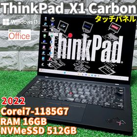 レノボ(Lenovo)の《2022年製》フラッグシップモデル！タッチパネル！ThinkPad X1(ノートPC)