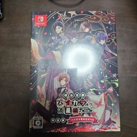 明治活劇 ハイカラ流星組 (Nintendo Switch)