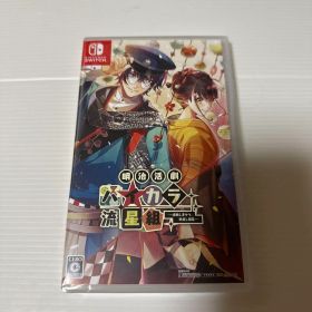 Nintendo Switch ソフト 明治活劇 ハイカラ流星組