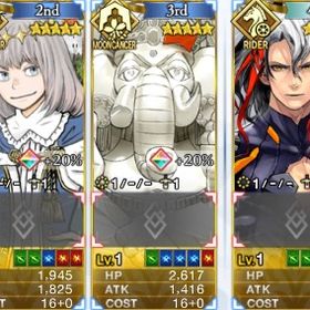 P02🔥初期垢🔥 聖晶石2940個+呼符107枚+金林檎313個+星5 5体 | FGOのアカウントデータ、RMTの販売・買取一覧