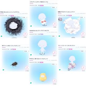 ⭐️星4 ダブり販売⭐️ | ピグパ(ピグパーティ)のアカウントデータ、RMTの販売・買取一覧