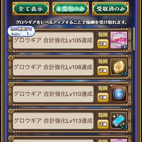 古代 ガデ リーフ ヴァル 最強垢 w1 廃課金垢 | 剣と魔法のログレスのアカウントデータ、RMTの販売・買取一覧