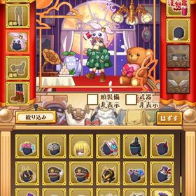 アバコレ確認用 | 剣と魔法のログレスのアカウントデータ、RMTの販売・買取一覧