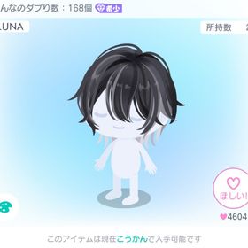 もぶ様専用。| ピグパ(ピグパーティ)のアイテム、RMTの販売・買取一覧