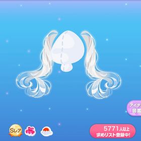 くるりシースルーエクステ | ポケコロのアカウントデータ、RMTの販売・買取一覧