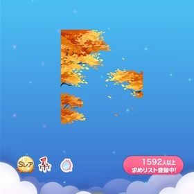 ⁑SR 壁紙_秋に染まる紅葉 (2022/10/ Lean) | ポケコロのアイテム、RMTの販売・買取一覧