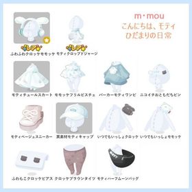 ⁑13点セット♪ R ふわふわクロッケモモッケ R モティクロップドジャージ 他 | ポケコロのアイテム、RMTの販売・買取一覧