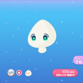 一点350円ぱっちりグリーンアイ | ポケコロのアイテム、RMTの販売・買取一覧