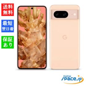 [Quality Shop]未使用 Google Pixel 8 rose 128gb simフリー