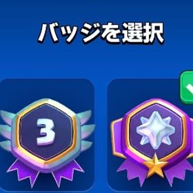 マージタクティクス代行 | クラロワ(クラッシュロワイヤル)の代行、RMTの販売・買取一覧