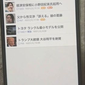 Apple iPhone X シルバー 本体