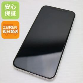 超美品 SIMフリー iPhoneX 256GB シルバー スマホ 即日発送 スマホ Apple 本体 白ロム 土日祝発送OK 03000