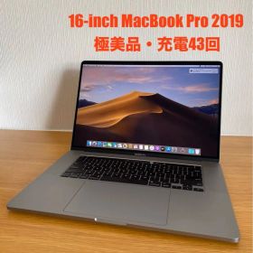 MacBook Pro 2019 上位モデル MacBook 本体 動作確認済