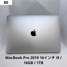 美品 MacBook Pro 2019 16インチ i9 /16GB / 1TB
