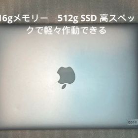 【2022年OS】MacBook Pro 16gメモリー