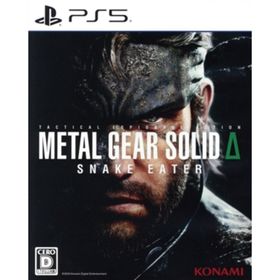 ＭＥＴＡＬ ＧＥＡＲ ＳＯＬＩＤ Δ： ＳＮＡＫＥ ＥＡＴＥＲ／ＰＳ５(家庭用ゲームソフト)