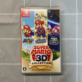 スーパーマリオ 3Dコレクション