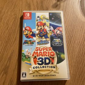 スーパーマリオ 3Dコレクション
