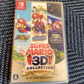 スーパーマリオ 3Dコレクション