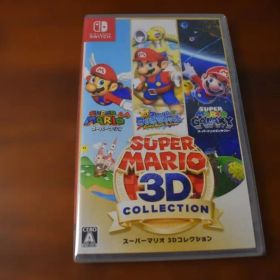 スーパーマリオ 3Dコレクション 未開封