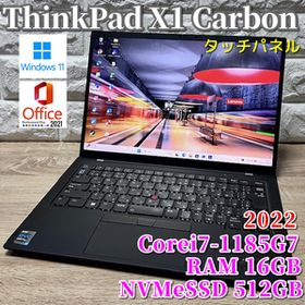 2022年製《フラッグシップモデル》【 Lenovo ThinkPad X1 Carbon Gen9 】Corei7-1185G7☆NVMeSSD512GB☆メモリ16GB☆カメラ☆Wi-Fi6