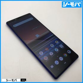 ソニー(SONY)の1603 SIMフリー Xperia 1 SO-03L docomo 中古(スマートフォン本体)