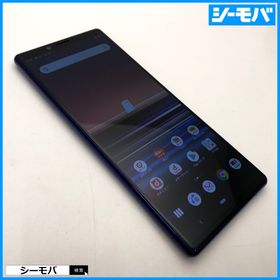 ソニー(SONY)の1128 SIMフリー Xperia 1 SO-03L docomo 中古(スマートフォン本体)