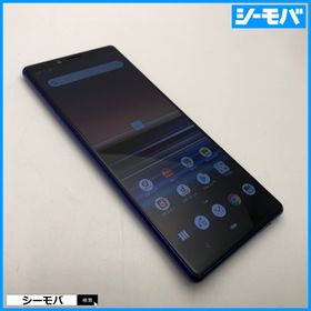 ソニー(SONY)の1601 SIMフリー Xperia 1 SO-03L docomo 中古(スマートフォン本体)