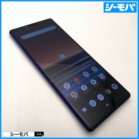 ソニー(SONY)の1602 SIMフリー Xperia 1 SO-03L docomo 中古(スマートフォン本体)