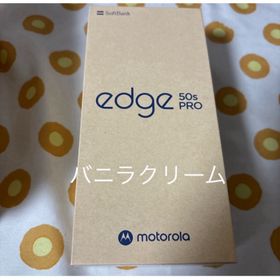 モトローラ(Motorola)のMOTOROLA motorola edge 50s pro A402MO バニ(スマートフォン本体)