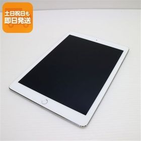 超美品 iPad Pro 9.7インチ Wi-Fi 256GB シルバー タブレット 中古 即日発送 Apple あすつく 土日祝発送OK