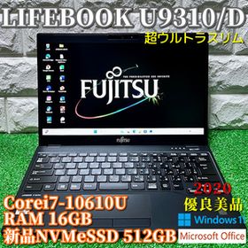 2020《優良美品》超ウルトラスリム【 富士通 LIFEBOOK U9310/D 】Core7-10610U/16GB/新品NVMeSSD512GB/カメラ/LTE/Wi-Fi6/MSOffice