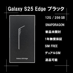 Galaxy S25 Edge ブラック　512G 新品未開封 Samsung Galaxy S25 Edge 512GB Smartphone (Unlocked), Titanium Jet