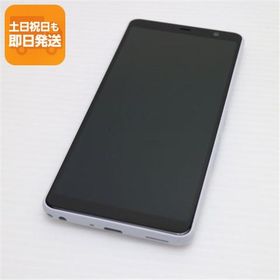 新品同様 F-41A arrows Be4 ホワイト スマホ 白ロム 中古 あすつく 土日祝発送OK