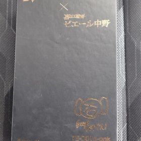 ピエール中野 AVIOT TE-D01d-pnk