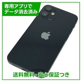 iPhone 12mini 128GB ブラック SIMフリー au版