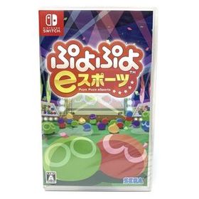 tu047【未開封】Nintendo Switch ソフト ぷよぷよeスポーツ 【津山店】