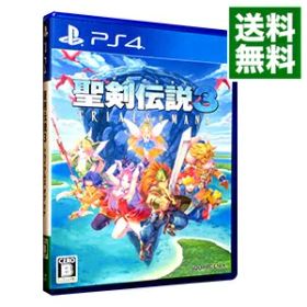 【中古】PS4 聖剣伝説3 トライアルズ オブ マナ