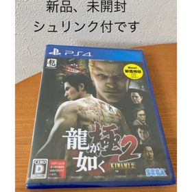 セガ(SEGA)の龍が如く 極2（新価格版）(家庭用ゲームソフト)