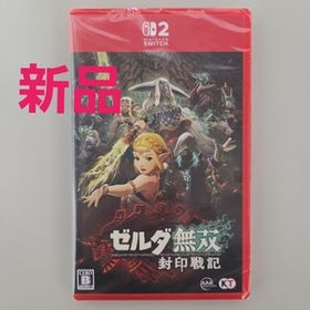 ★即決★送料無料★新品★【Switch2】 ゼルダ無双 封印戦記 新品・未開封