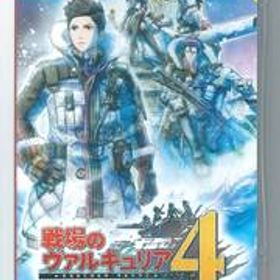 ☆Switch 戦場のヴァルキュリア4 新価格版