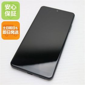 ソニー(SONY)の新品同様 SO-41B Xperia Ace II ブラック M777(スマートフォン本体)