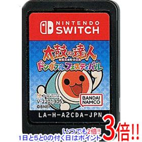 【1日と5.0のつく日、18日はポイント3倍！】【中古】太鼓の達人 ドンダフルフェスティバル Nintendo Switch ソフトのみ