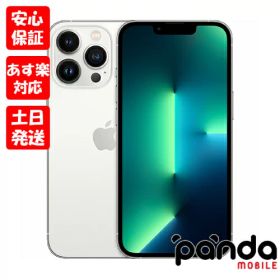 【新品未開封】Iphone 13 PRO 256GB 国内版SIMフリー iPhone 13Pro 256GB シエラブルー 国内SIMフリー 送料無料 美品